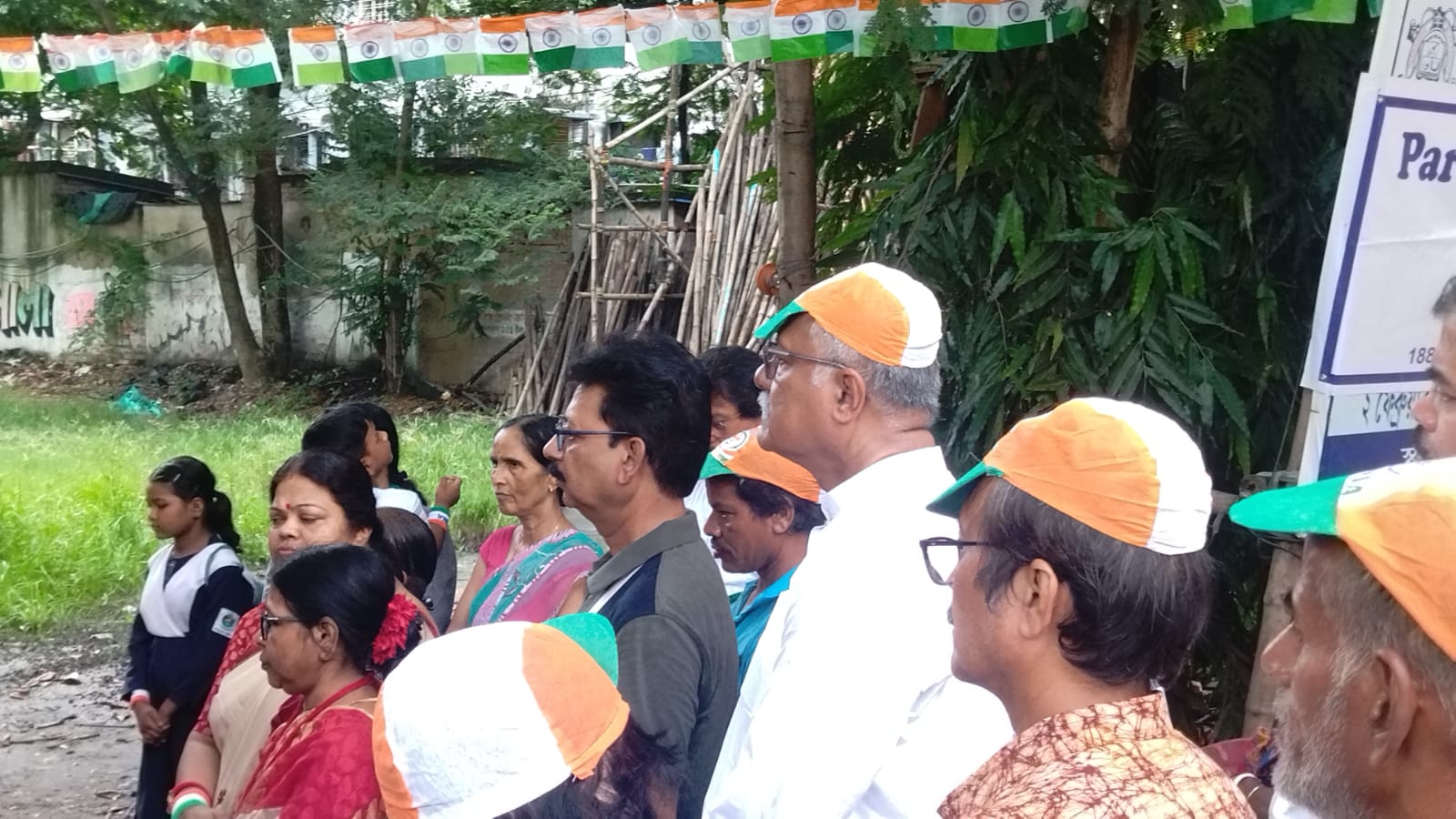 Independence Day 2025